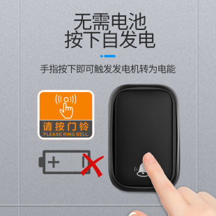 防水 门铃无线家用智能超远距离自发电无线门铃开关一拖三呼叫器