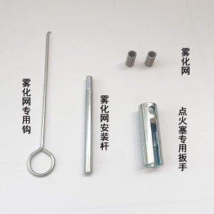 柴暖驻车加热器维修配件大全点火预热塞针扳手套筒雾化网拆卸工具