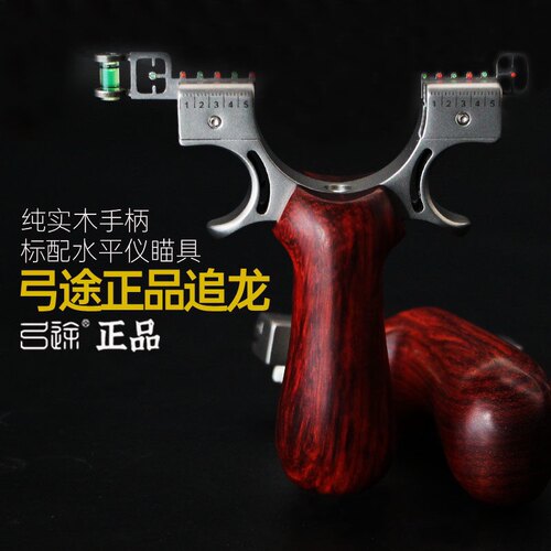 红檀木追龙弹弓水平仪