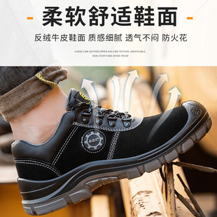 耐磨 劳保鞋 男士 款 带钢板钢s头老保工地电焊工防砸防刺穿工作鞋