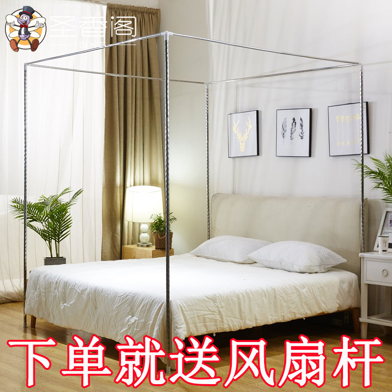 落地蚊帐1.2支架杆配件单买三开门A不锈钢加粗加厚1.8m床家用1.5