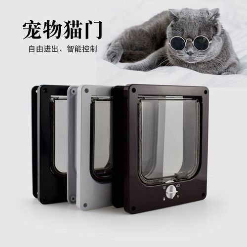 新款宠物用品猫门猫洞旋转开关 可控制出入方向宠物门X 猫犬舍猫