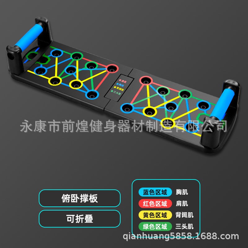 直供俯卧撑板多功能健身s板家用支架胸肌锻炼板训练板健身器材