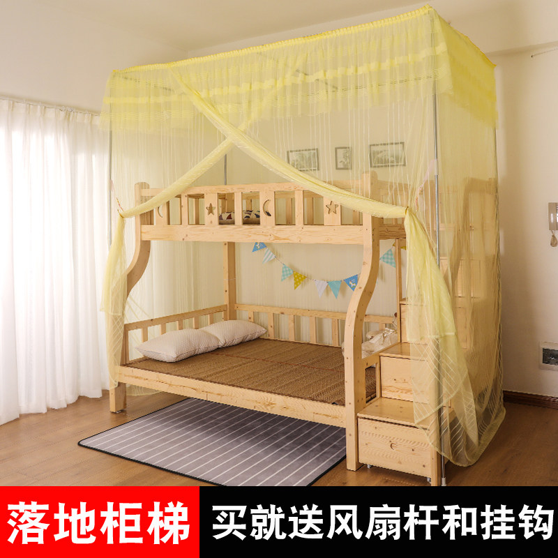 【含支架】双层床子母床儿童床蚊帐上下铺高低床一体1U.2/1.5包邮
