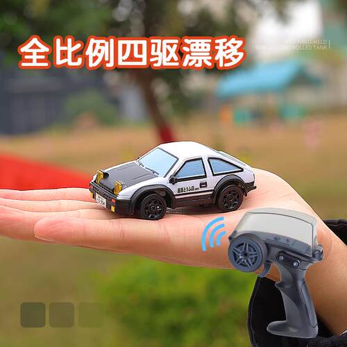 AE86高速炫酷漂移充电式越野rc遥控车男孩女孩Q玩具男孩赛汽车模