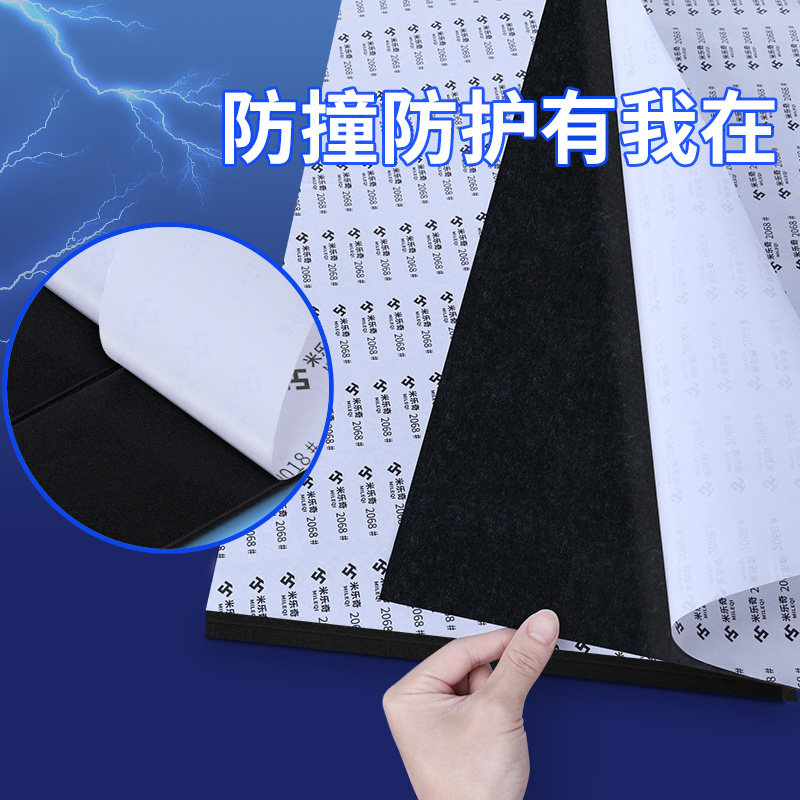 米乐奇黑色防静电泡棉i片材料EVA材质发泡棉高密度泡沫垫内托防震