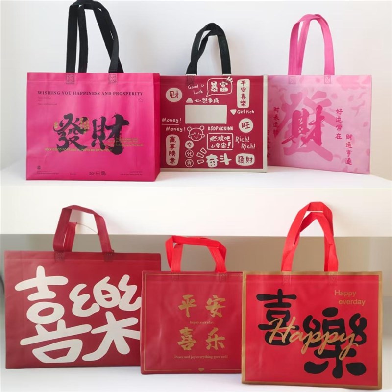 覆膜无纺布手提袋子购物礼品袋男女服装店商场礼品广S告袋订做log