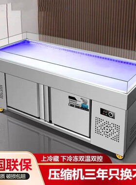 海鲜冰台展示台商用冷藏冷冻水果捞展示柜保鲜柜S冰鲜台点菜柜冰