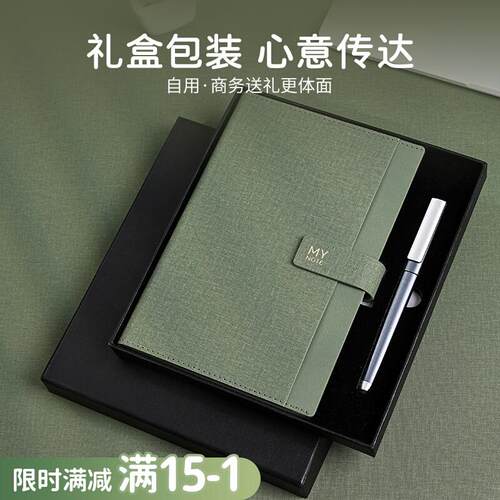 商务笔记本子加厚精致高级礼盒工z作会议记录本定制可印logo记事