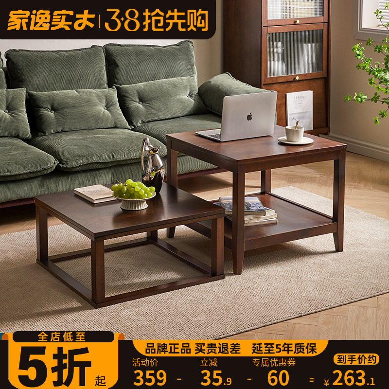 实木茶几a会客厅桌子边几美式简约家用客厅小户型方形双层方几方
