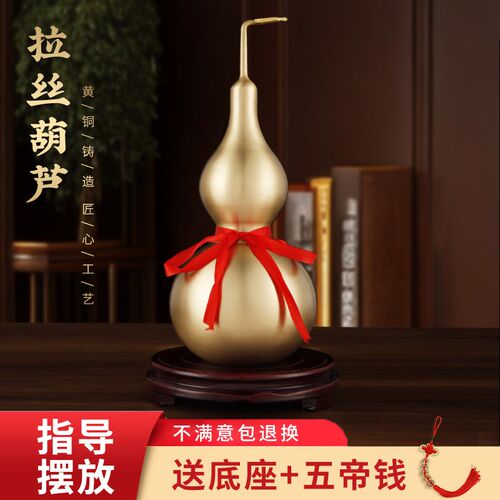 铜葫芦摆件铜八卦挂件黄铜开口开盖空心葫芦全带T叶铜纯黄铜工艺