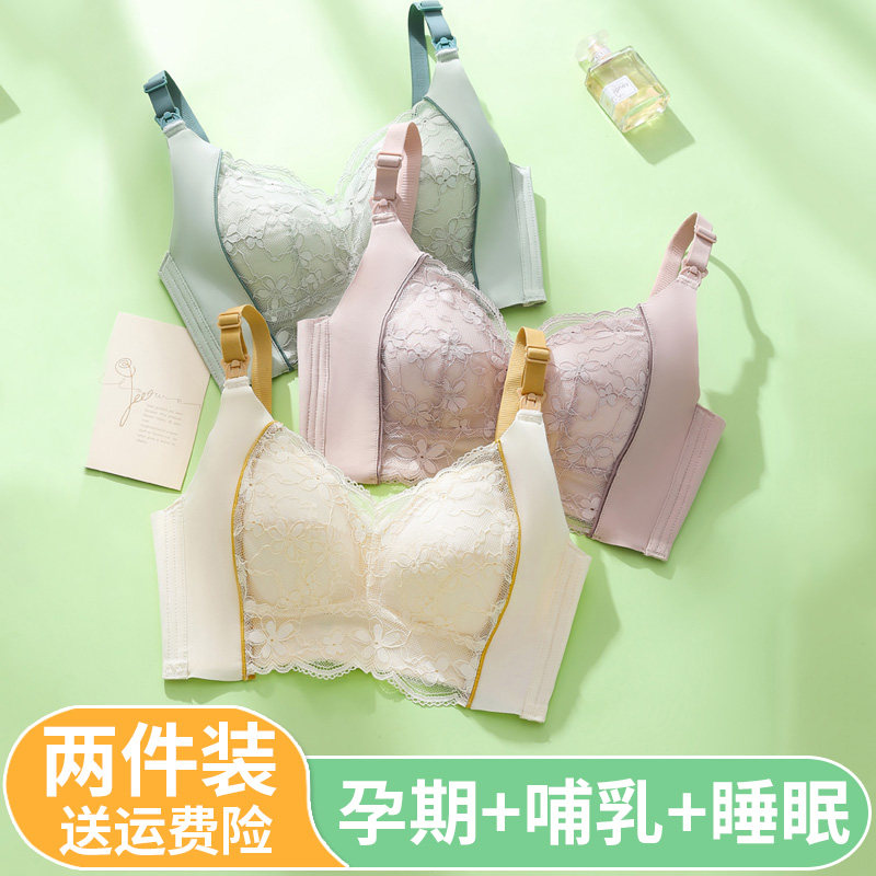 孕妇哺乳内c衣怀孕期专用产后喂奶夏季薄款文胸聚拢防下垂大码胸