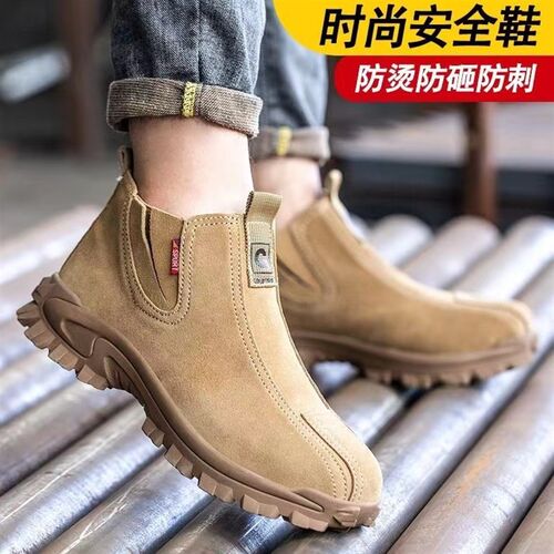 劳保鞋男款d耐高温电焊工作鞋防砸防刺穿轻便四季透气耐磨工地钢l