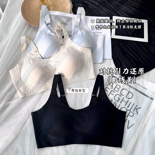 提拉防垂聚拢文胸l女大码胖MM大胸显小收副乳调整型软支撑无痕内