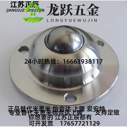 重型钢制万向球带法E-QCF02-r50/1兰280/E-QFC01-15/19/25/3/45/5