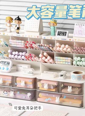 桌面笔筒多功能学习桌儿童置物架学生书桌盒M子收纳盒可爱笔架文