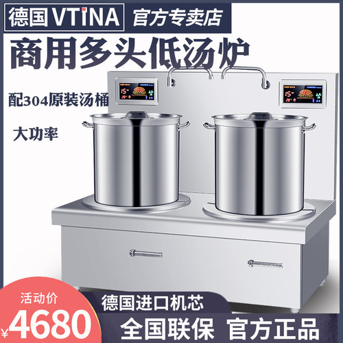 商用电磁炉低汤炉单眼灶双头矮脚炉C多头吊汤卤水平面15kw大功率