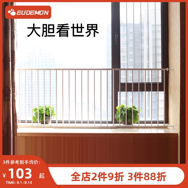 窗户防护栏免打孔伸缩围栏婴儿阳台加高J栏杆飘窗挡板儿童安全护