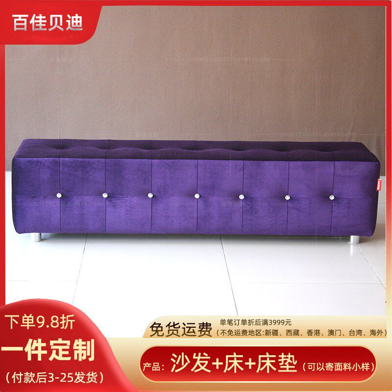 现代简约衣c帽间布艺沙发长凳时装更衣室紫色镶水钻脚踏多色可选