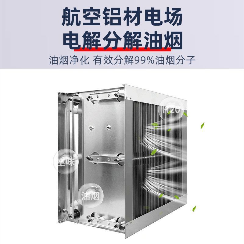 平吸无烟净化烧烤车商用环保木炭移动F摆摊无油烟净化器烤炉烧烤