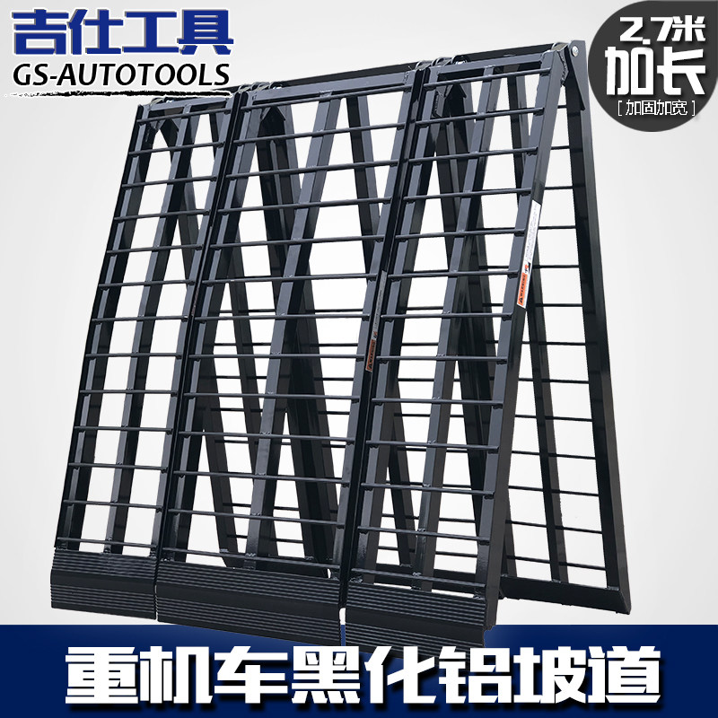 大排摩托车运输装车拖车架折叠斜坡台阶上车加长宽U跳板铝合金坡