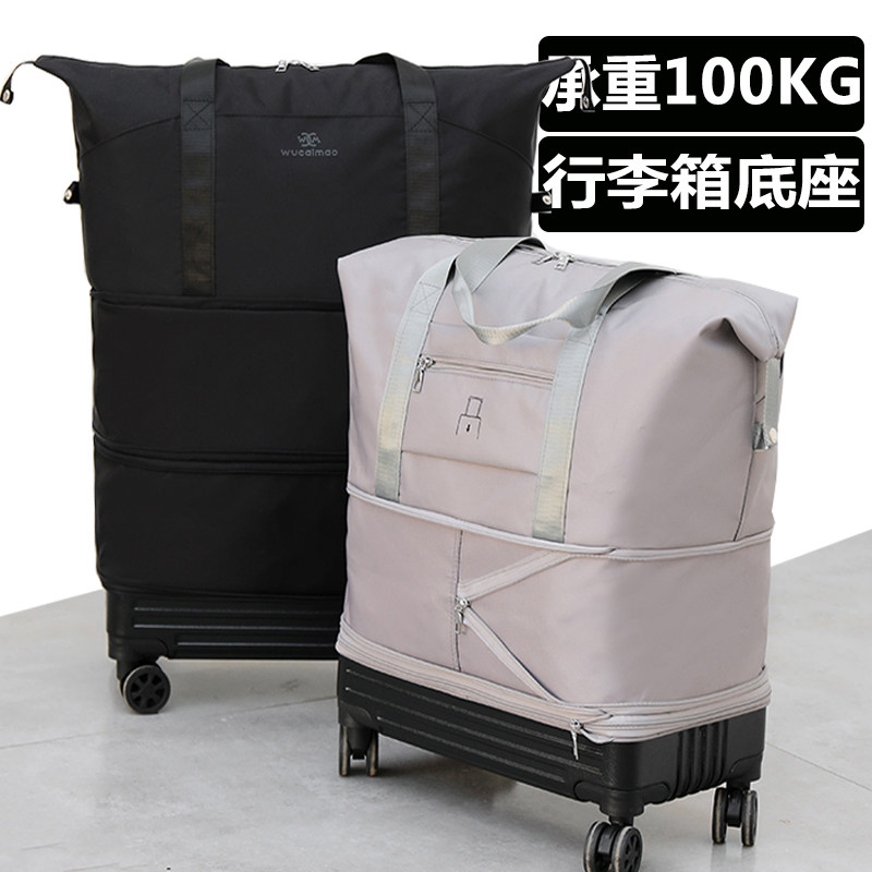 带万向轮的旅行包女大容量轻便拉杆E行李包旅游收纳袋可折叠行李