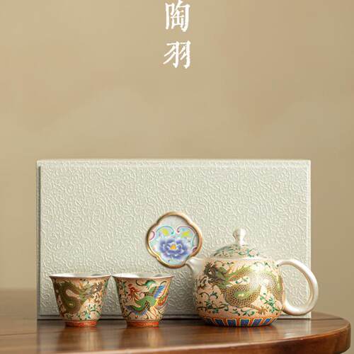 鎏银龙凤一壶二杯功夫茶具套装泡茶壶茶杯中式P送礼中秋国庆礼盒