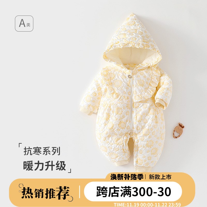 新生儿婴儿连体衣宝m宝保暖冬季280g加厚外出冬季连帽哈衣棉服冬