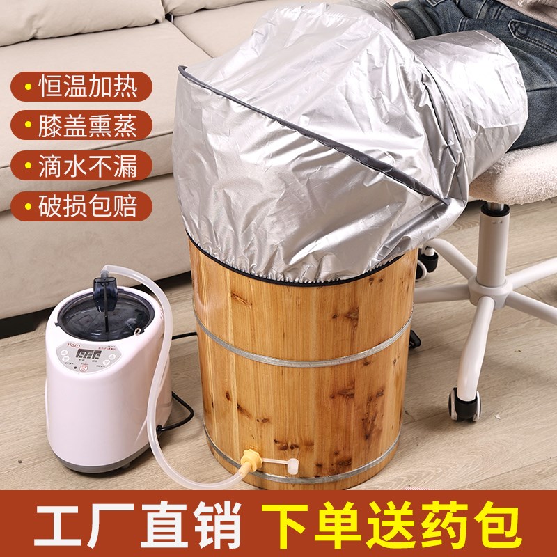 熏蒸泡脚c桶蒸脚木桶蒸汽足浴盆过膝香杉木洗脚盆过小腿深桶汗蒸
