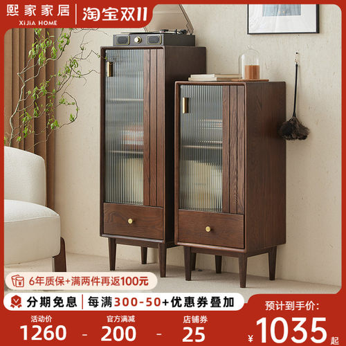全实木电视边柜现代简约客厅立z柜橡木书房书柜置物柜收纳柜储物