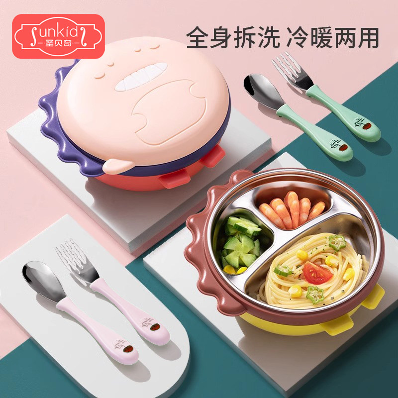 宝宝注水保温碗辅食婴t儿专用米粉喝汤恒温碗幼儿童餐具