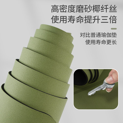 瑜伽垫pud橡胶防滑专业女土豪渝珈垫男士健身家用加宽体位线地垫
