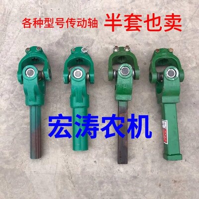 拖拉机传动轴 131 1160旋耕机传J动轴配件后传动力输出锻打
