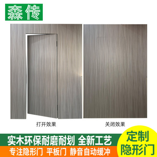 木格栅隐形门暗门木饰面无框隐藏卧室H电视背景墙客厅一体定制门