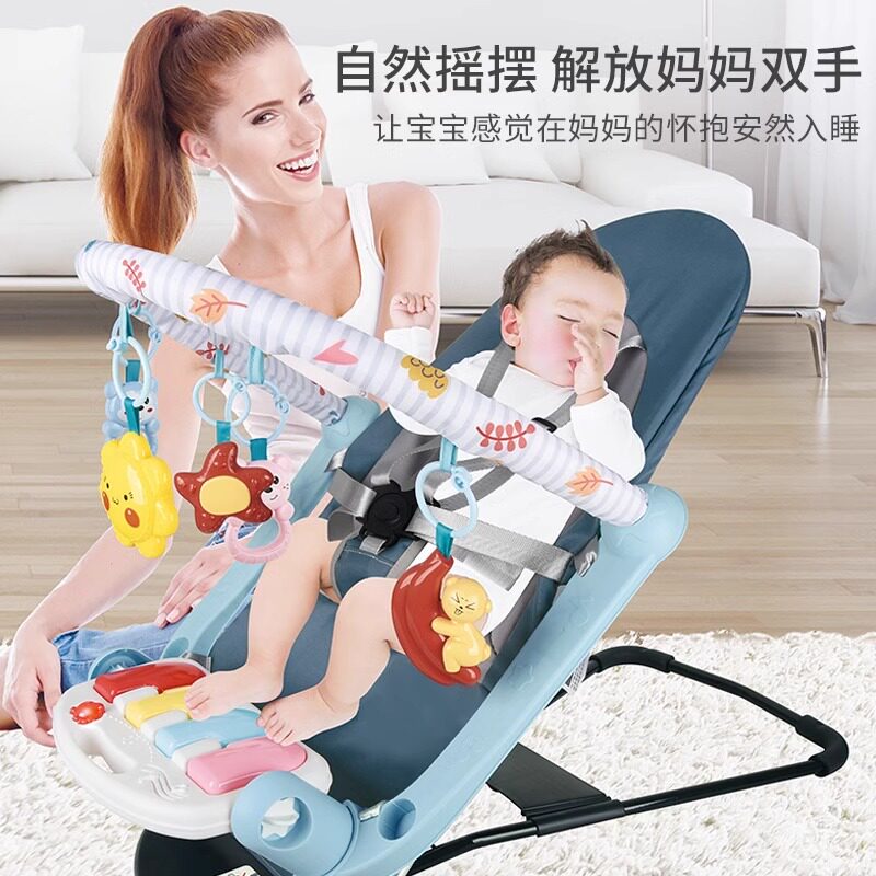 婴儿玩具摇摇椅摇篮脚p踏钢琴新生幼儿0一1岁宝宝安抚椅3-6月礼物