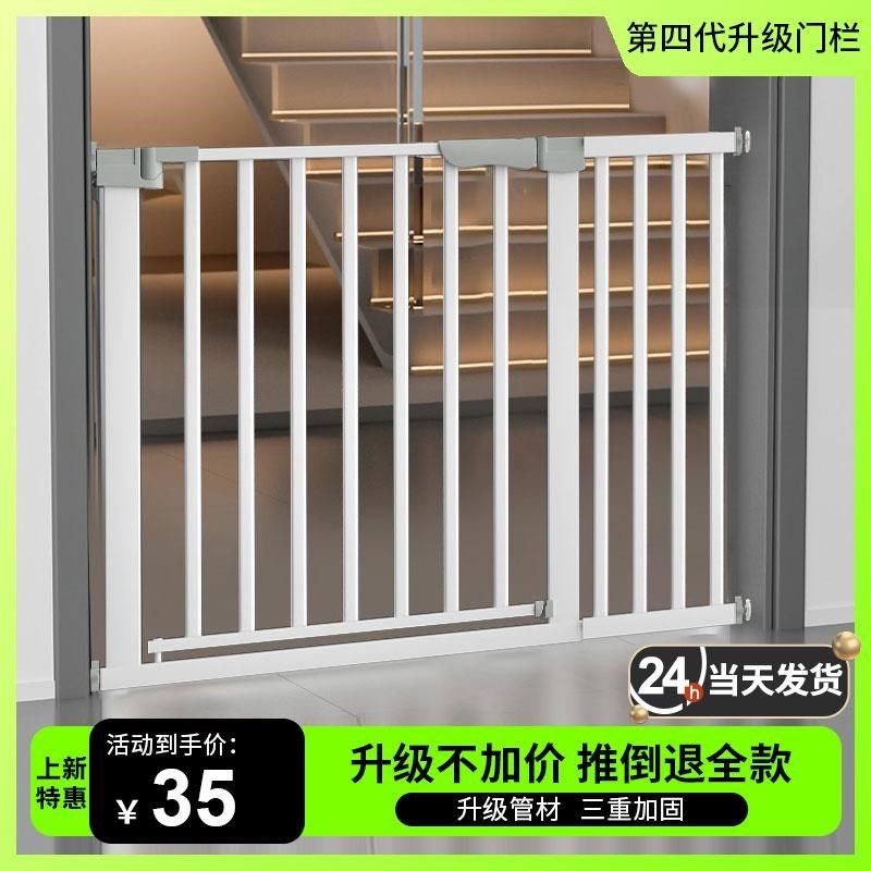楼梯防护栏儿童安全门护栏门口围C栏防小孩护栏门宠物围栏楼梯挡