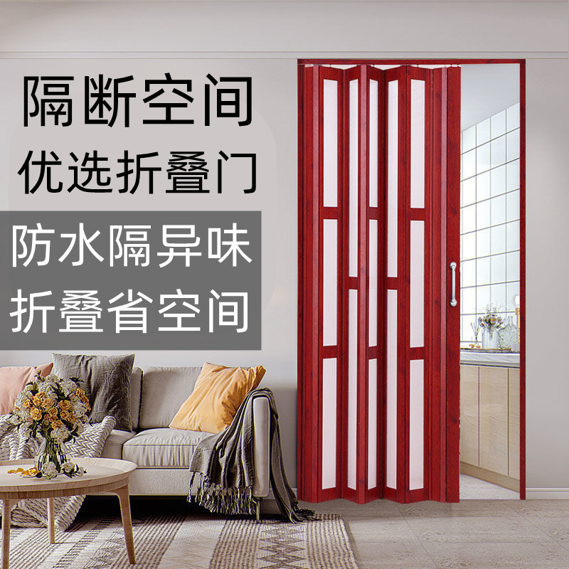 pvc折叠c门帘卧室内厕所门阳台厨房燃气推拉百叶门客厅卫生间隔断