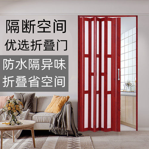 pvc折叠c门帘卧室内厕所门阳台厨房燃气推拉百叶门客厅卫生间隔断