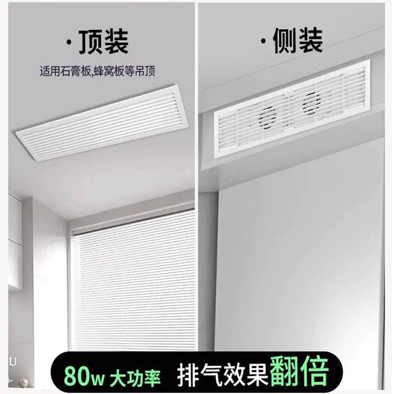 !长方形a厨卫侧装排风150*600换气扇餐客厅石膏蜂窝大板悬吊式天