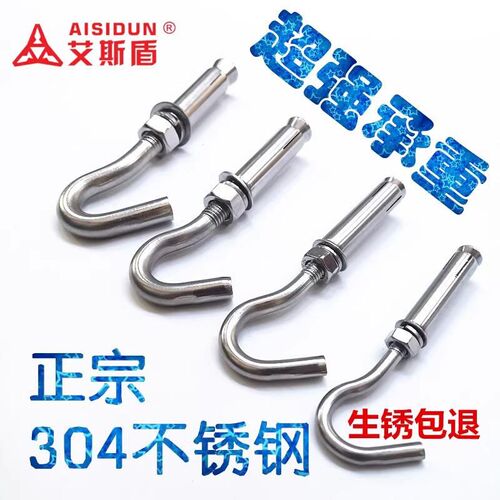 304不锈钢万能k膨胀挂钩吊环螺丝螺栓吊勾井盖晾晒衣链条吊扇拉爆