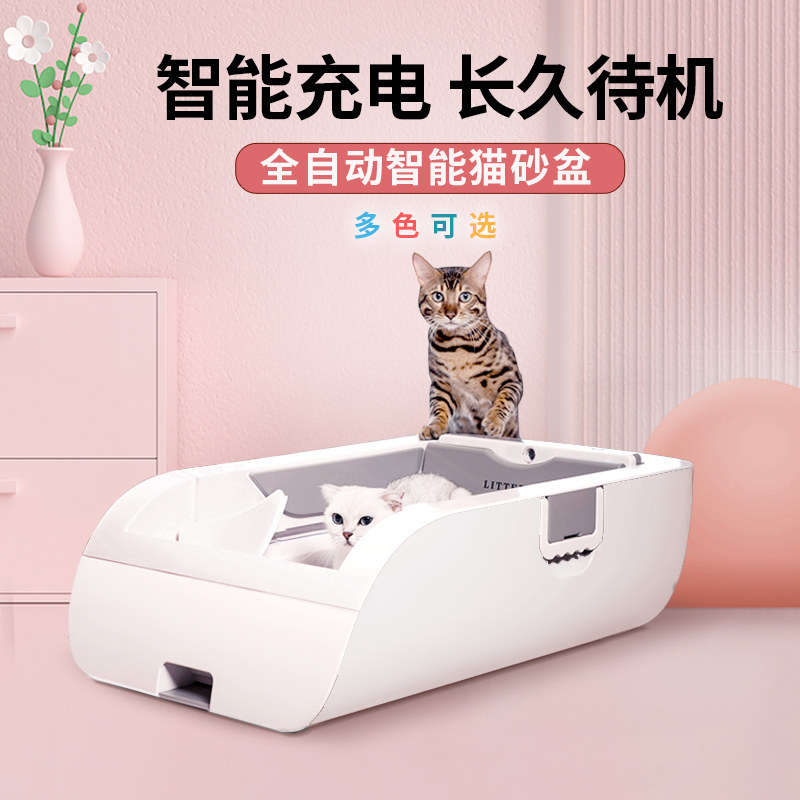 萌娃智能猫砂盆除臭防溅r超大号电动铲屎机半封闭全自动清理猫厕