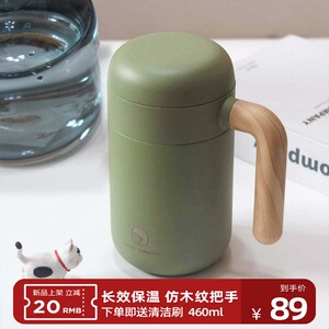 物言物语不锈钢情侣保温杯定制女办公室泡茶杯带手柄Y水杯男士礼