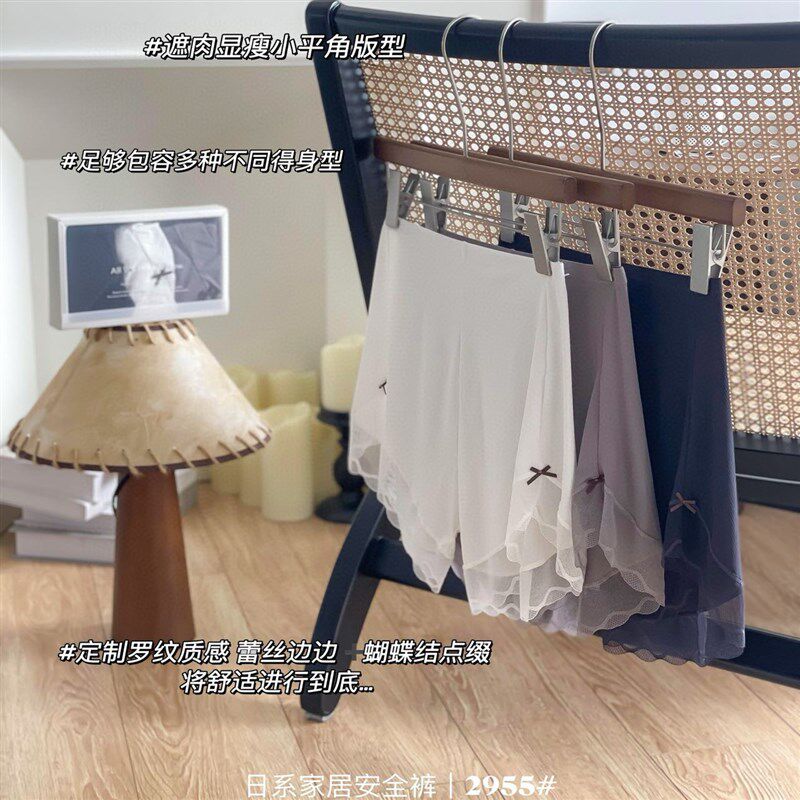 日系纯欲女冰肌丝滑超裸感夏薄款防走光不卷边安V全裤打底保险裤