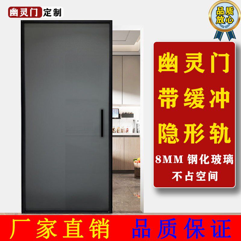 无轨卫生间悬浮幽灵门衣帽间厨房玄关镜子隐形R门隐形轨道无轨移