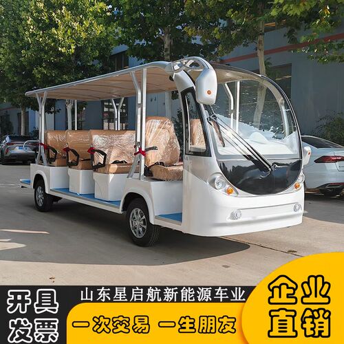电动四轮观光车景区旅游接待车楼盘看房酒店O摆渡车学校物业巡逻