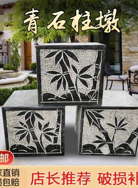 石鼓石底座皮圆墩仿古石雕空心石石柱F墩圆鼓柱基石石墩天然青石