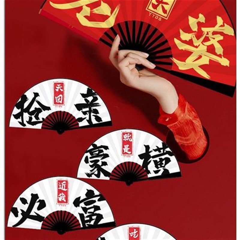 国潮喜扇双面折扇结婚p迎亲伴郎团扇子婚礼新郎接亲拍照道具定制
