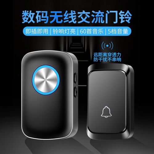 门铃无线家用超远距离A28五拖一老人病J人呼叫器防水电子门玲遥控