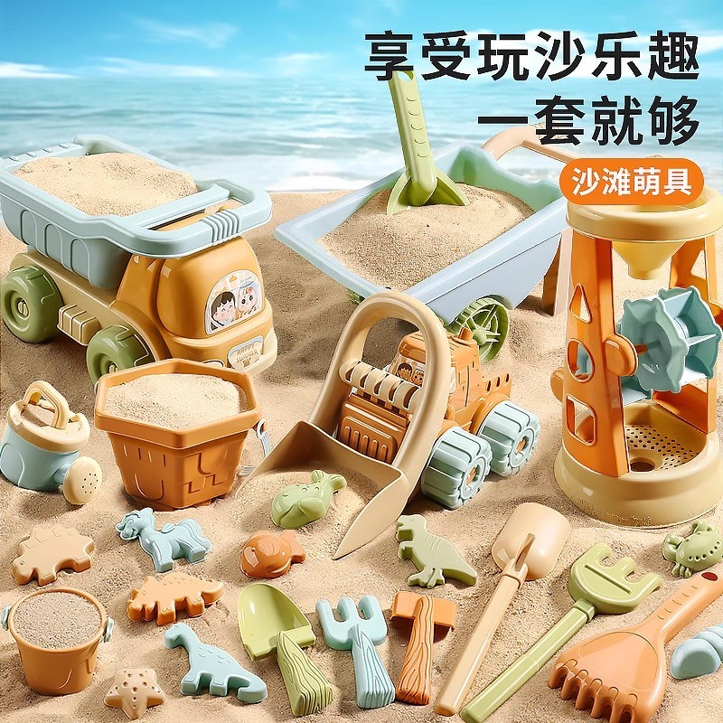 儿童沙滩玩具宝宝海边玩沙水桶船B推车铲子套装沙池土沙漏挖沙工