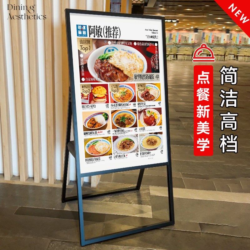 菜单展示牌饭店菜品点菜展u示架点餐菜牌菜谱价目表餐厅菜名餐牌